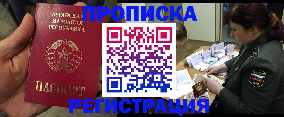 пропишу в квартире в Тосно