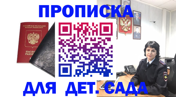 форма 3 в Тосно